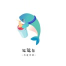 刘腾南为爱停留儿童游乐